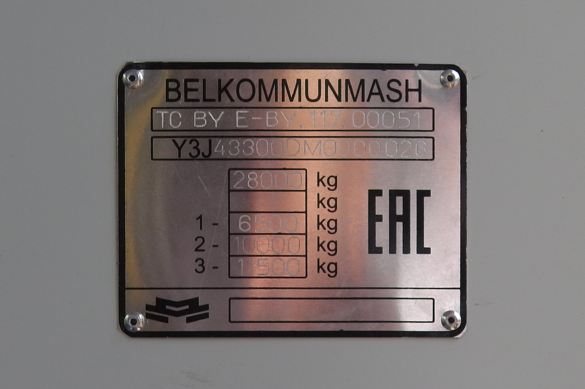 Минск, БКМ 43300D № 5043