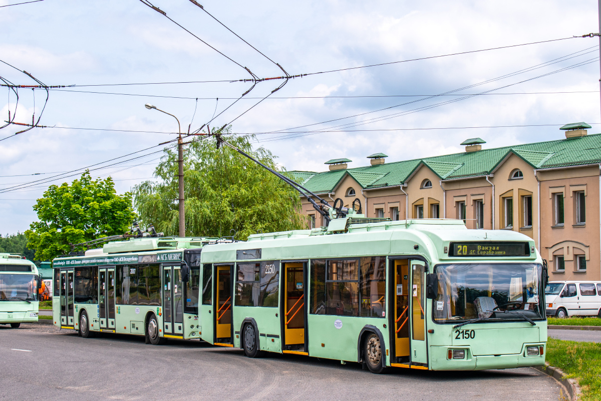 Минск, БКМ 32102 № 2150