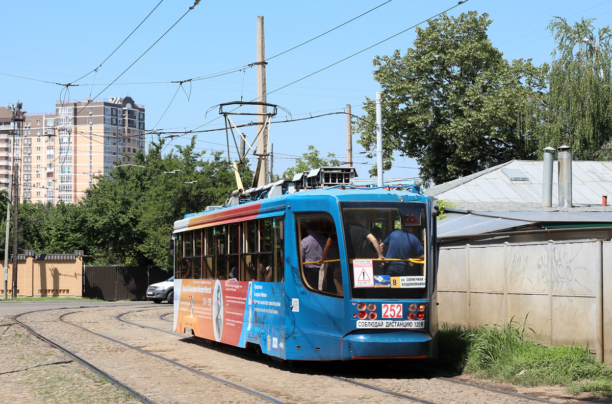 Краснодар, 71-623-02 № 252