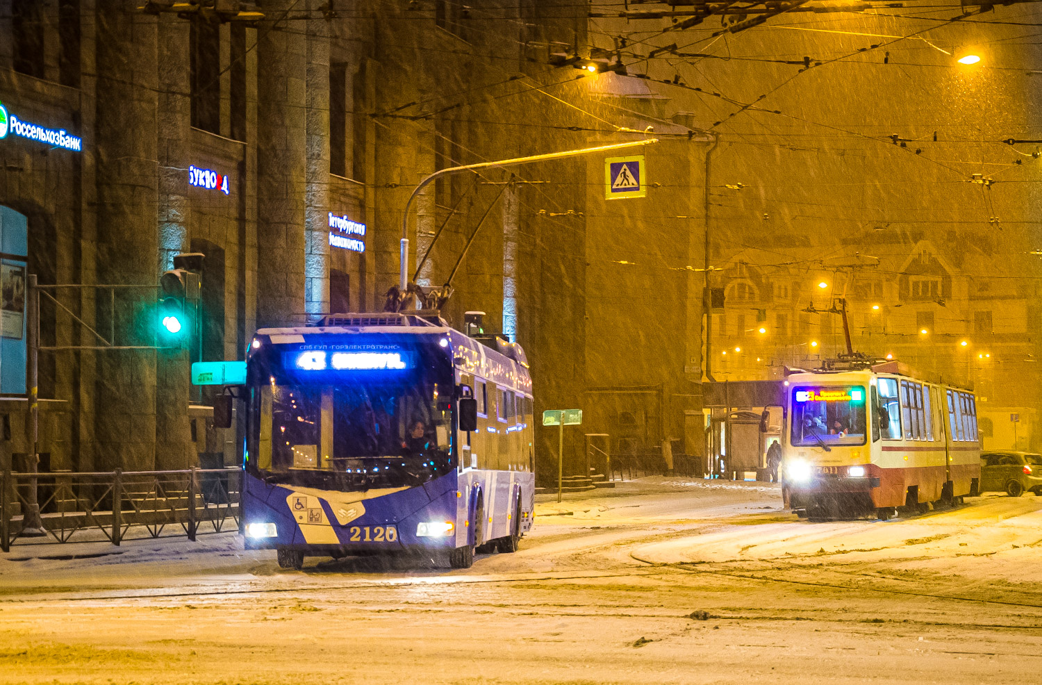 Szentpétervár, BKM 32100D — 2120