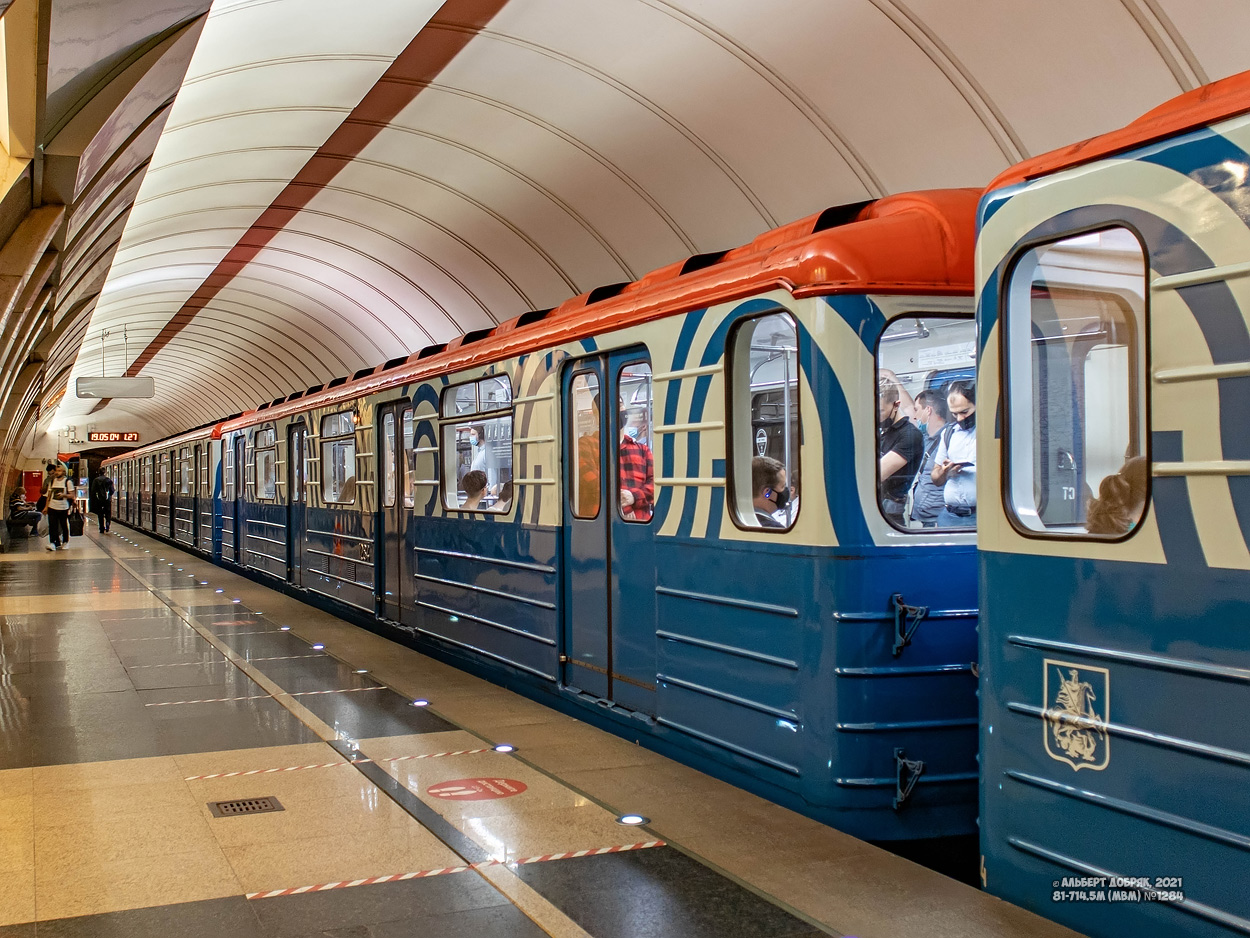 Москва, 81-714.5М (МВМ) № 1284