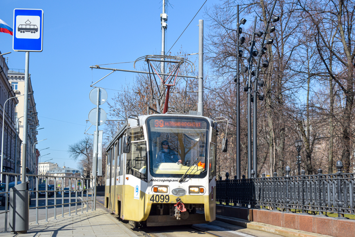 Москва, 71-619А № 4099