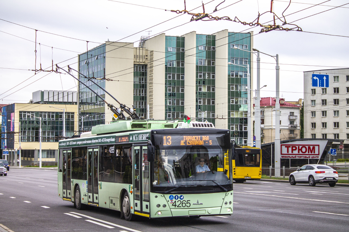 Минск, МАЗ-203Т70 № 4265