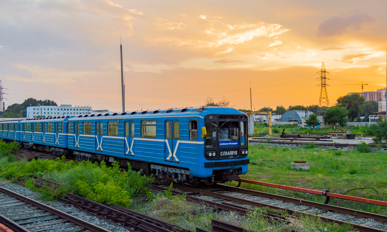 Самара, 81-717 (ЛВЗ) № 8793