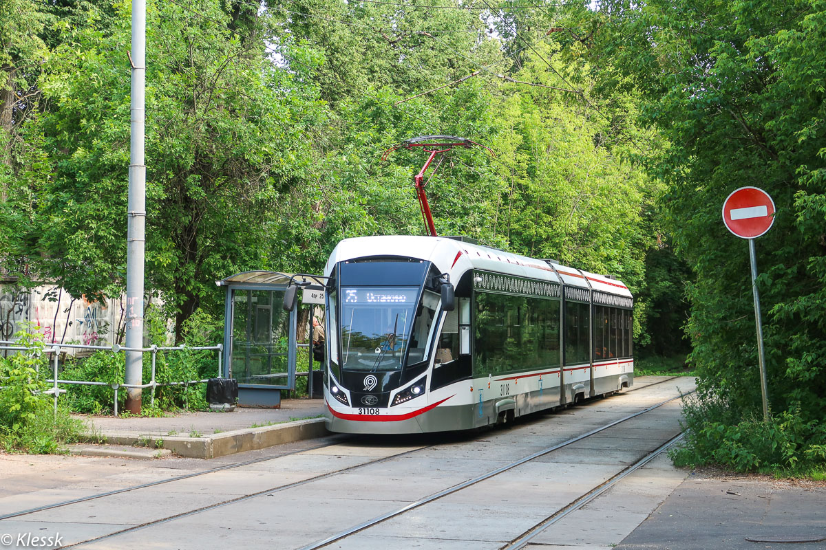 Москва, 71-931М «Витязь-М» № 31108