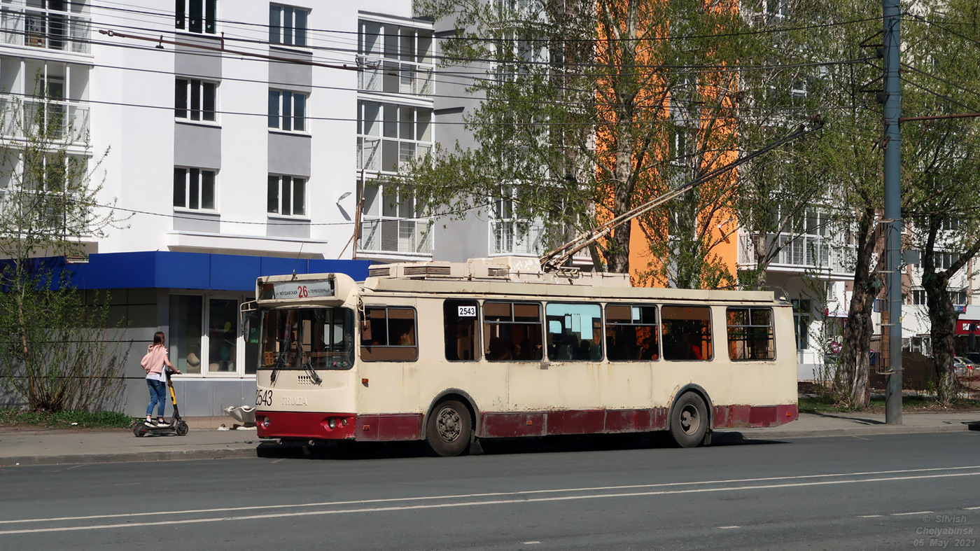 Челябинск, ЗиУ-682Г-016.02 № 2543