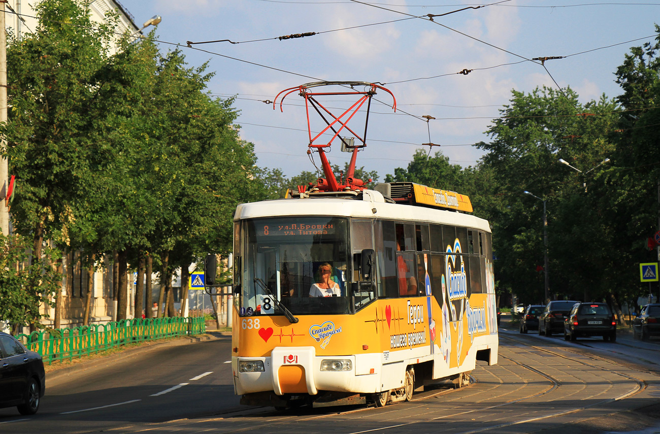 Витебск, БКМ 62103 № 638