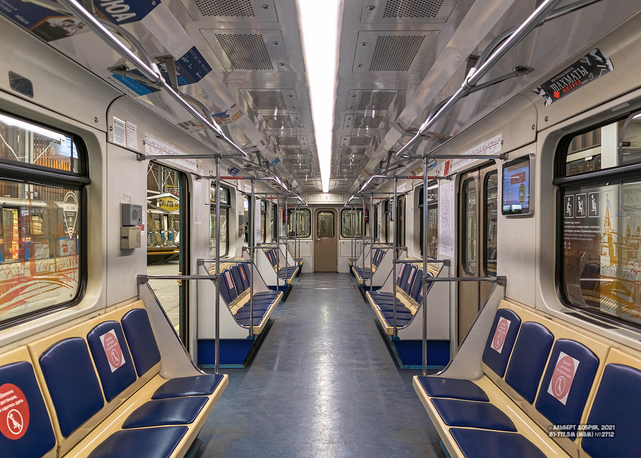 Москва, 81-717.5М (МВМ) № 2712