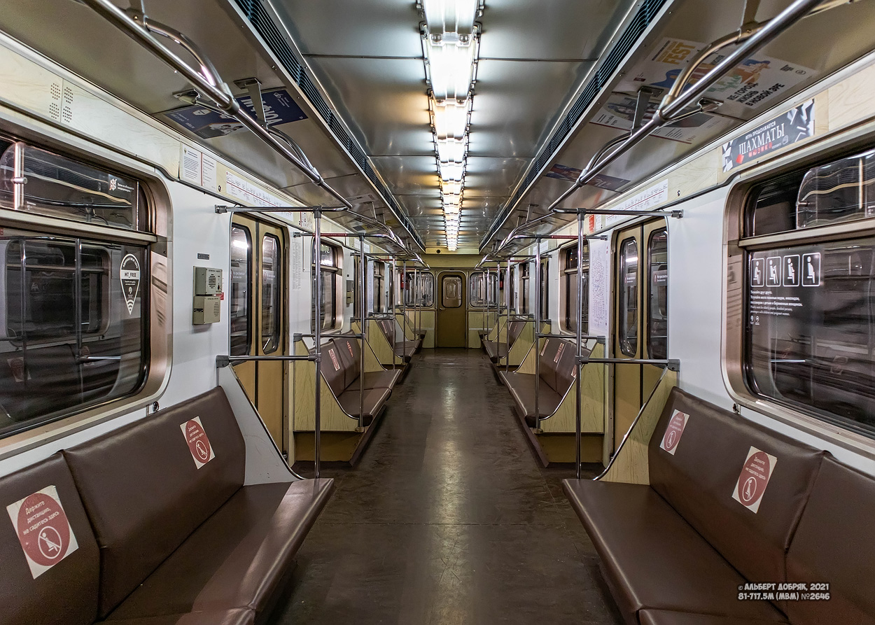 Москва, 81-717.5М (МВМ) № 2646