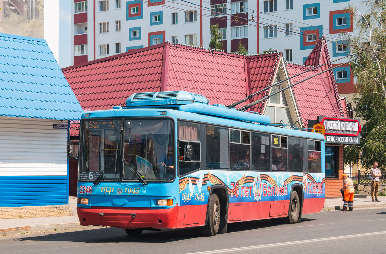 Sterlitamak, BTZ-52767A Br. 2346