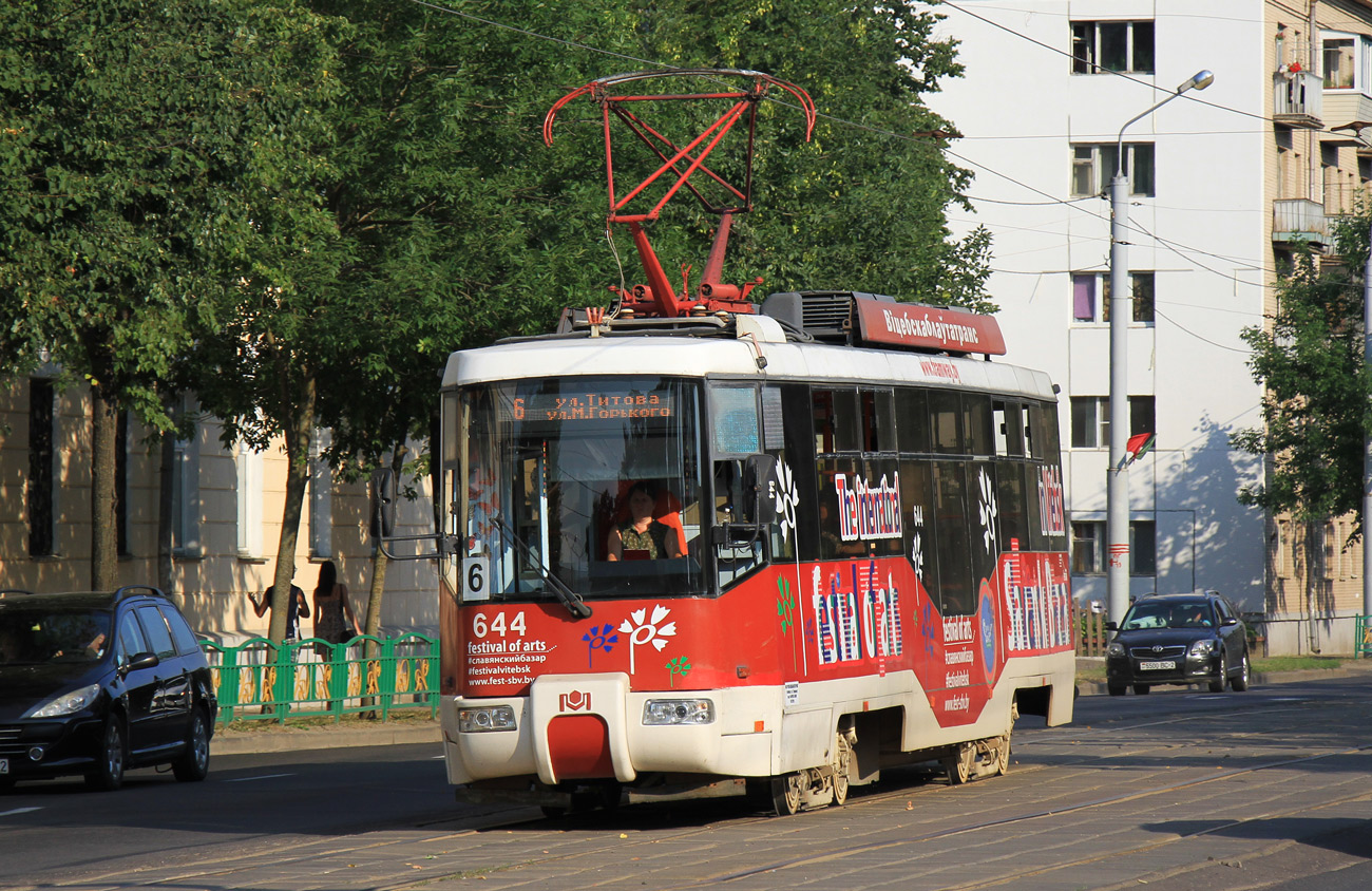 Вiцебск, БКМ 62103 № 644