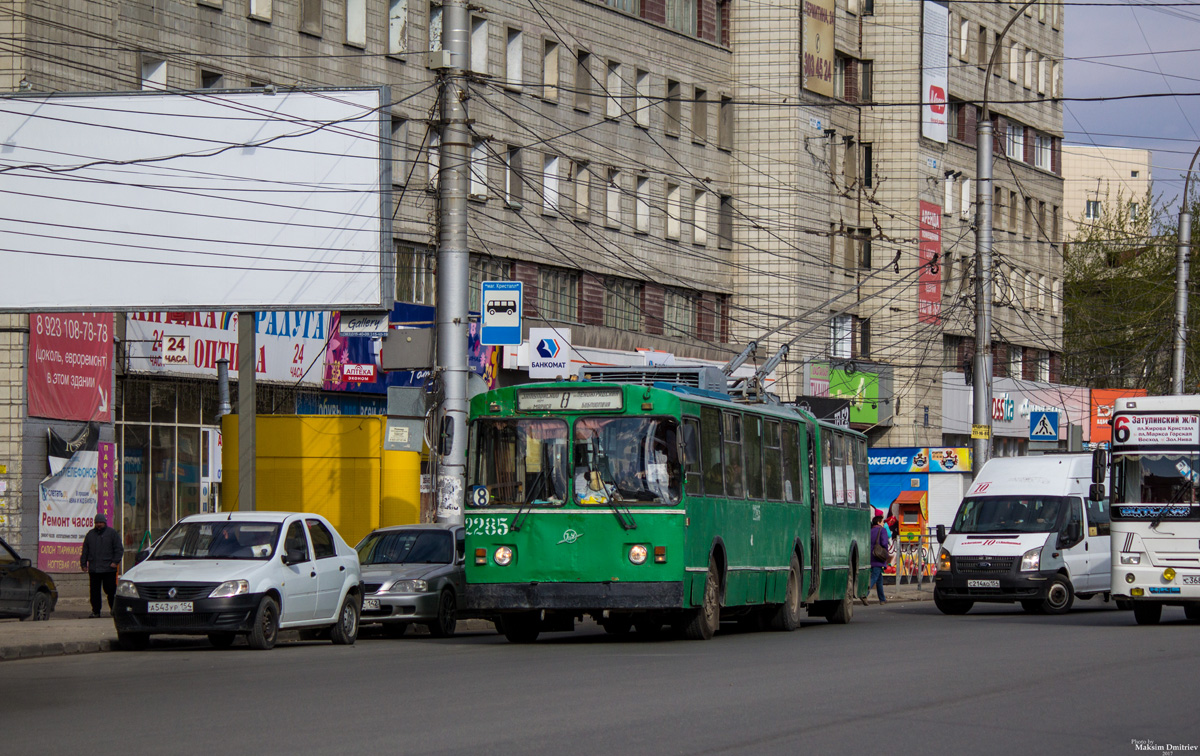 Новосибирск, ЗиУ-620520 № 2285