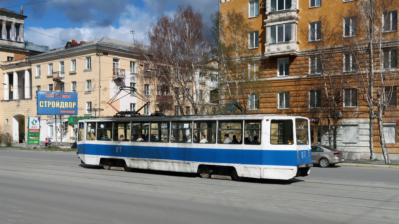 Златоуст, 71-608КМ № 17