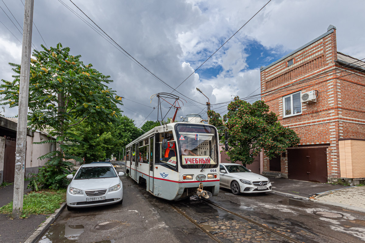 Rostov-na-Donu, 71-619KU Br. 064