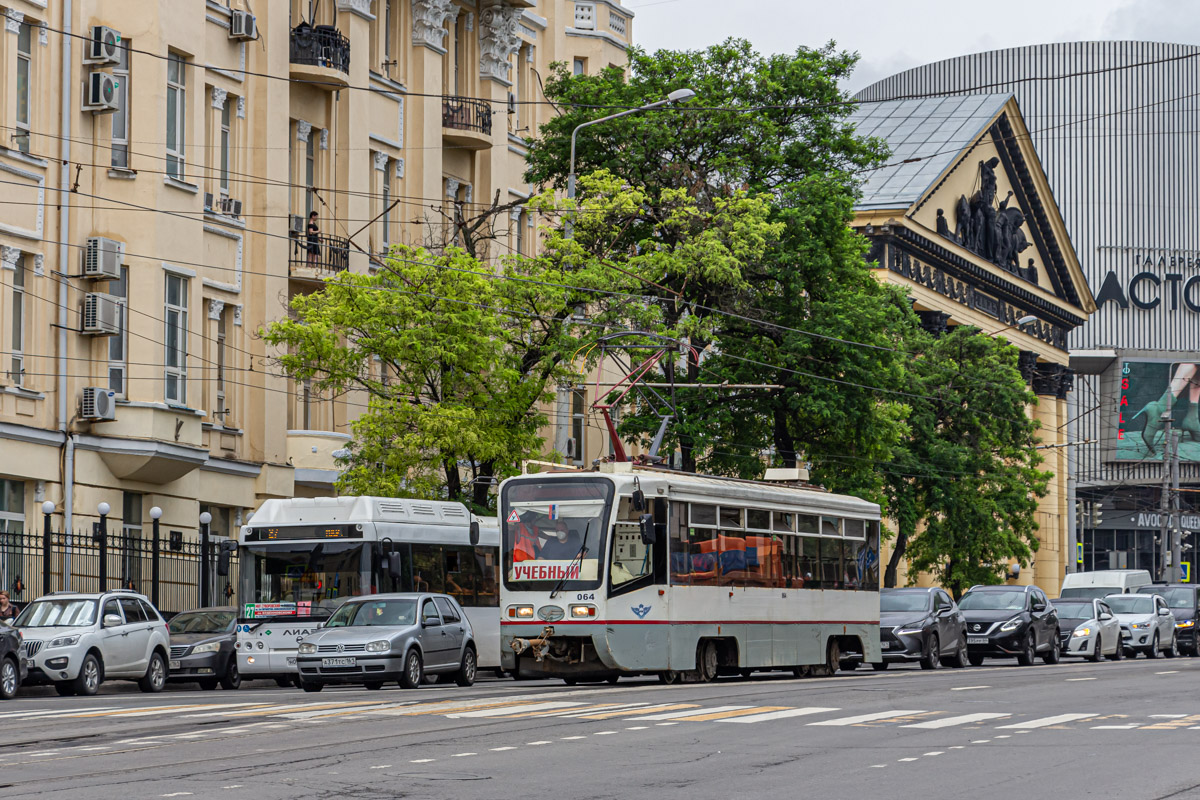 Ростов-на-Дону, 71-619КУ № 064