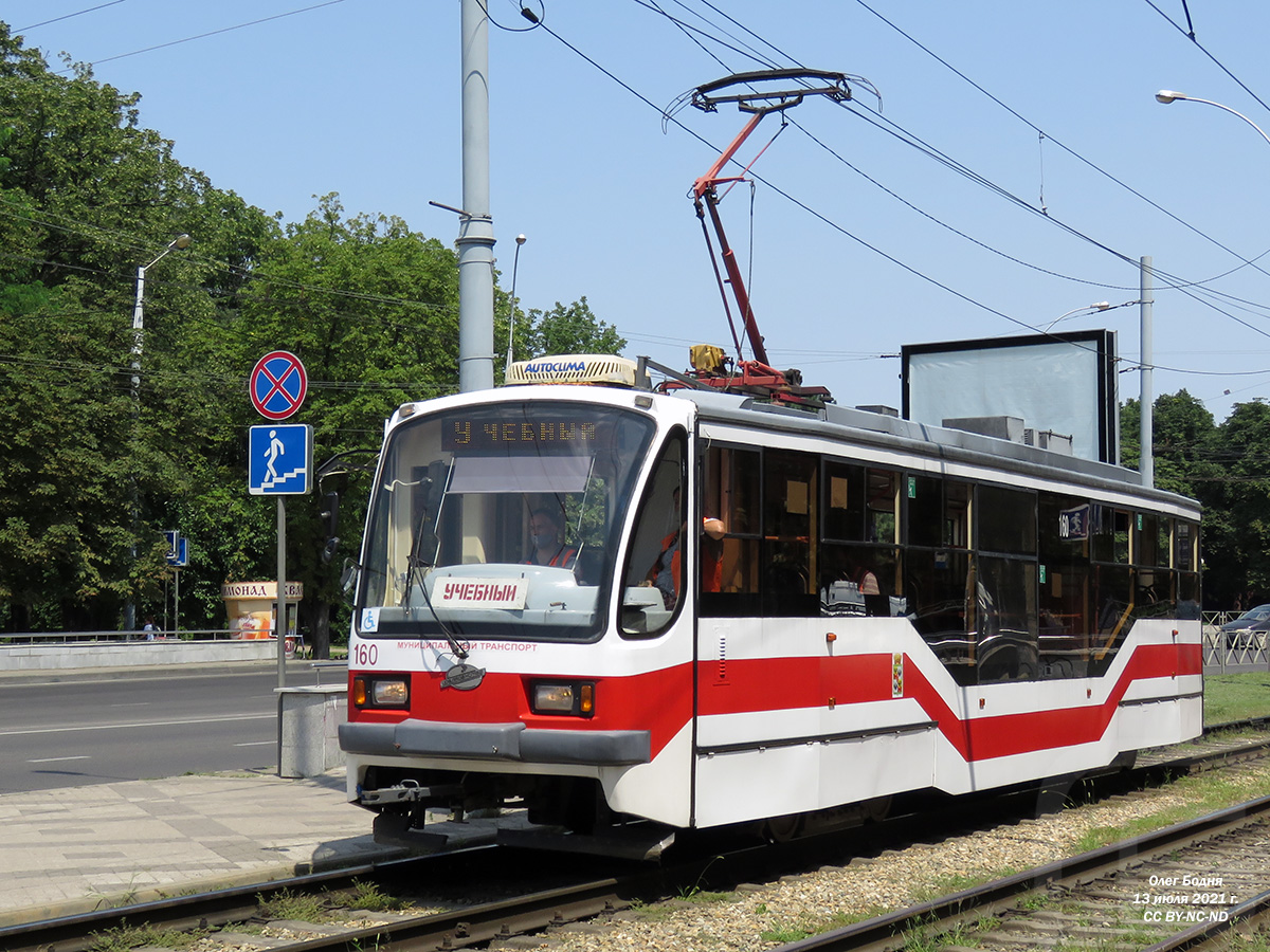 Krasnodar, 71-407 č. 160