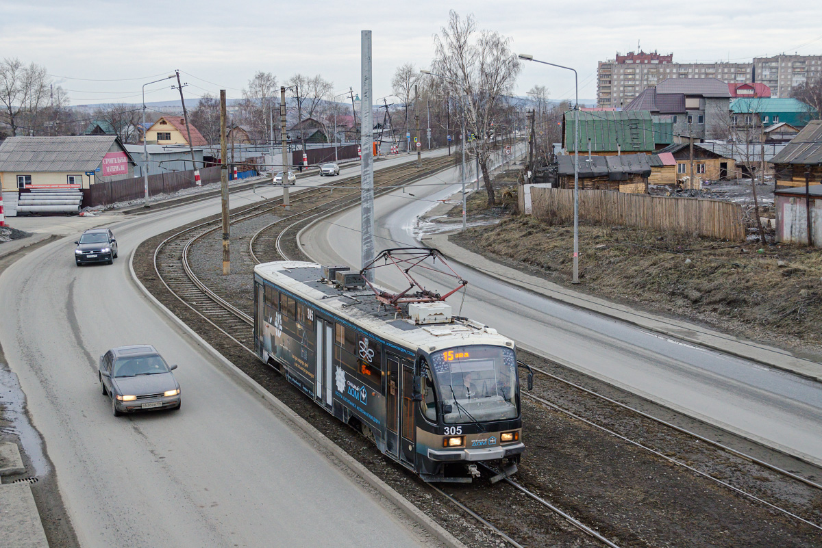 Нижній Тагіл, 71-405 № 305