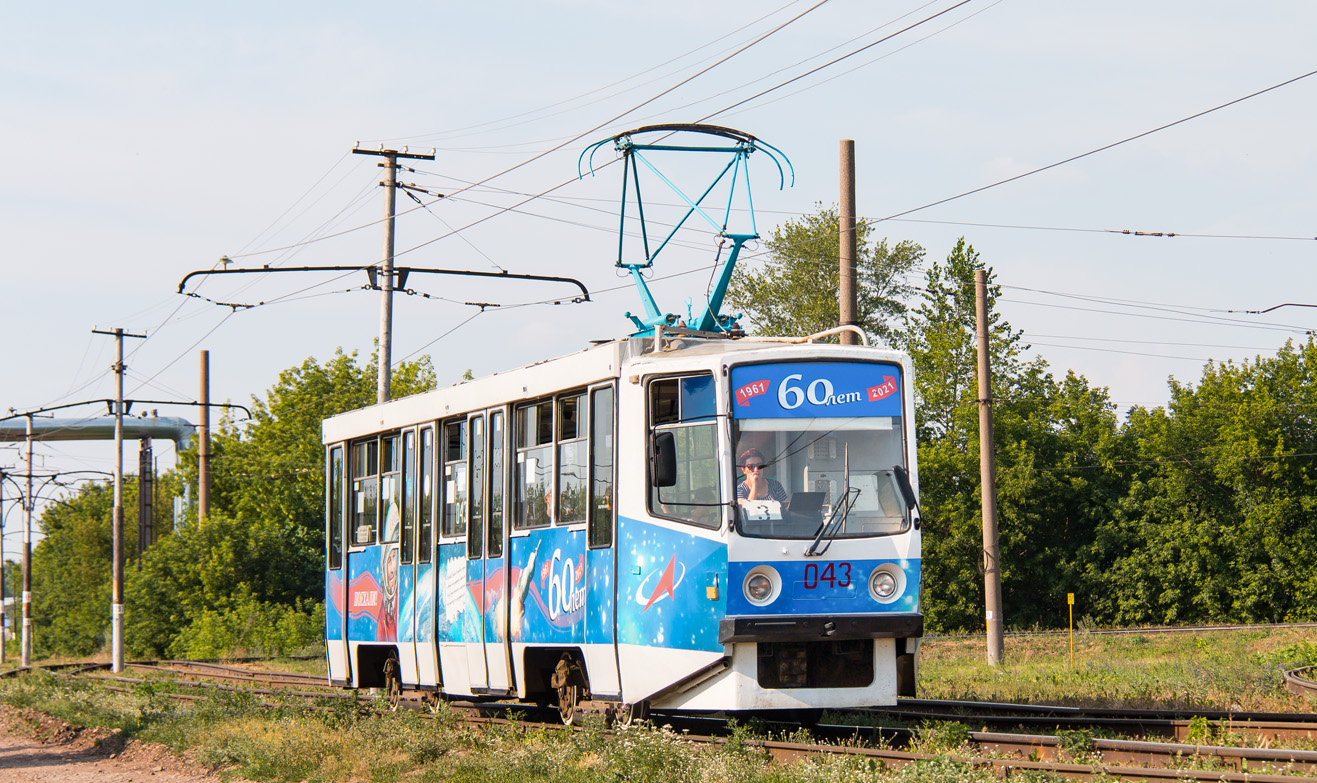 Салават, 71-608КМ № 043