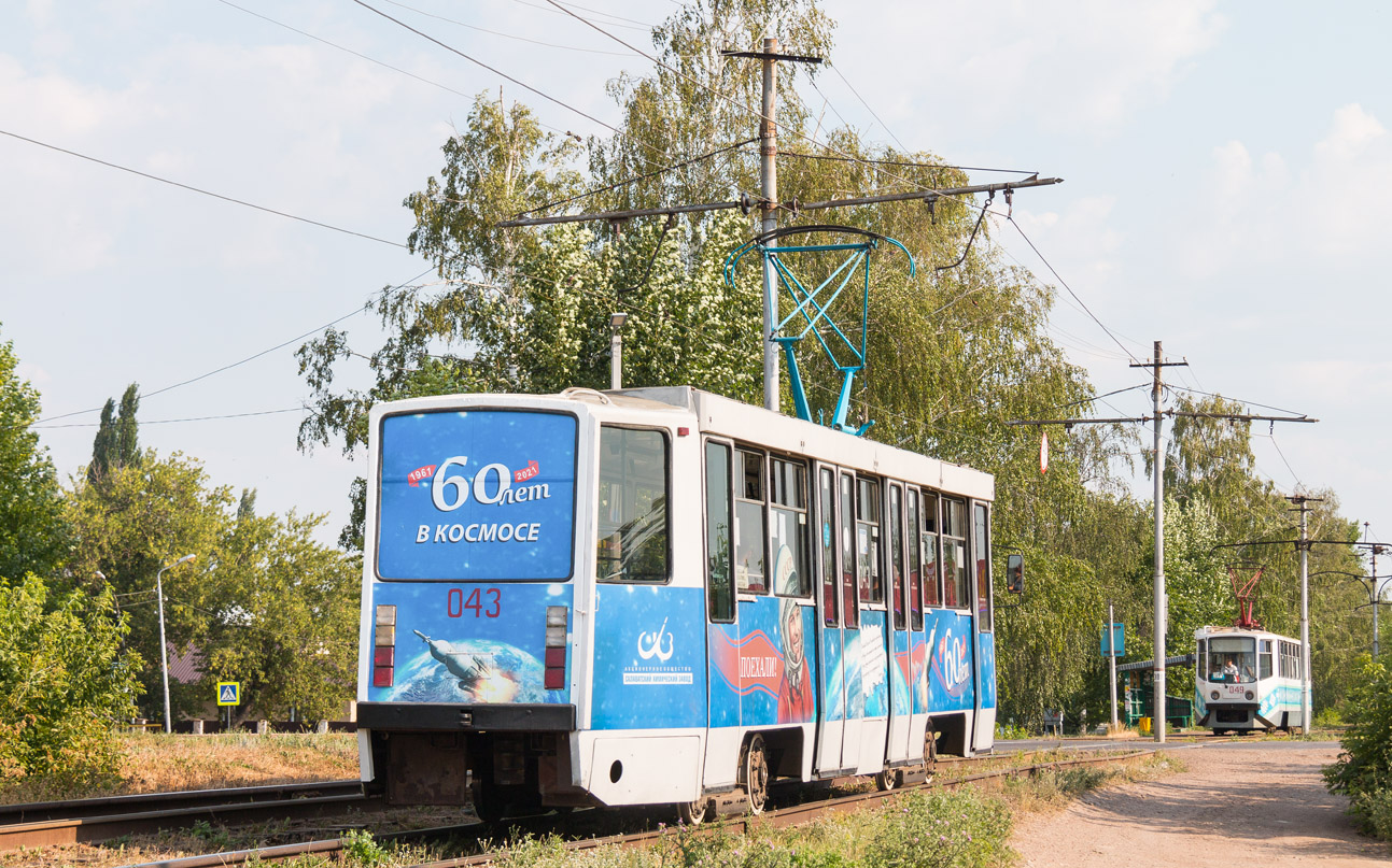 Салават, 71-608КМ № 043