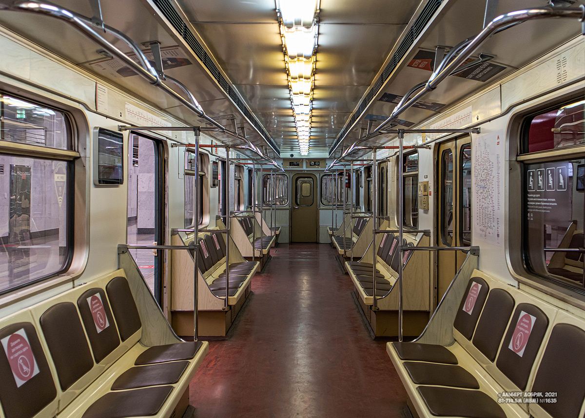 Москва, 81-714.5М (МВМ) № 1635