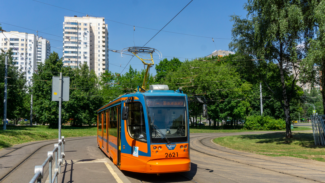 Москва, 71-623-02 № 2621