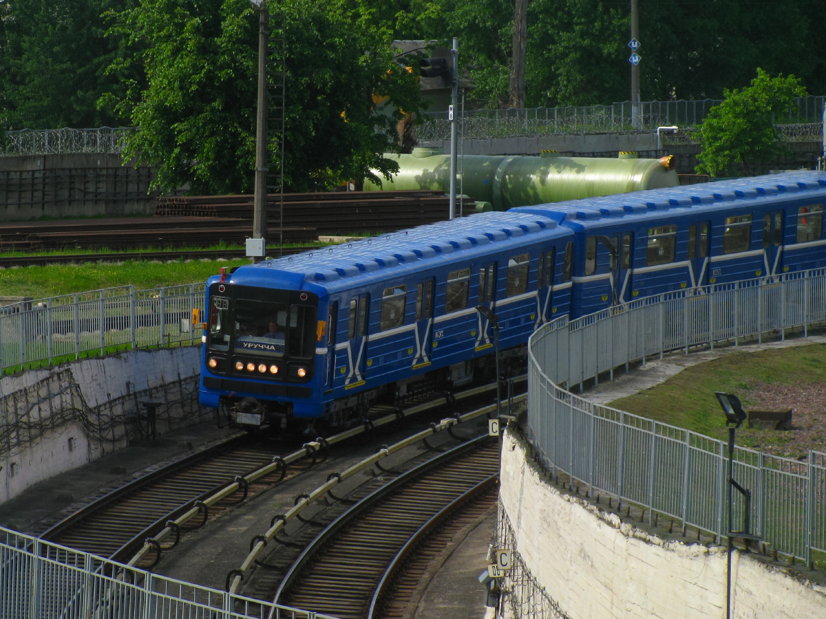 Минск, 81-540Б № 10345