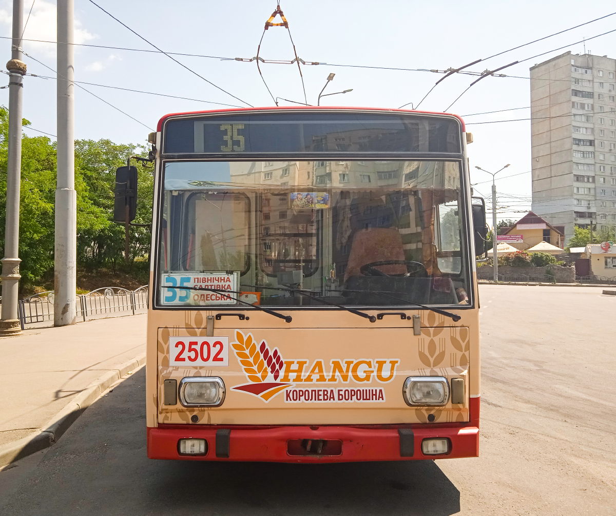 Харьков, Škoda 15Tr13/6M № 2502