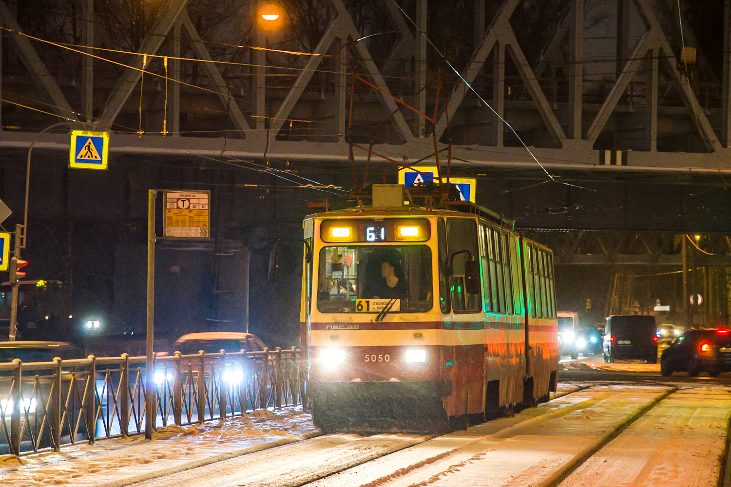 Санкт-Петербург, ЛВС-86К № 5050