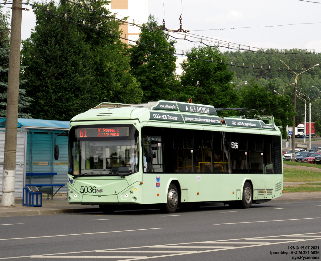 Минск, БКМ 32100D № 5036