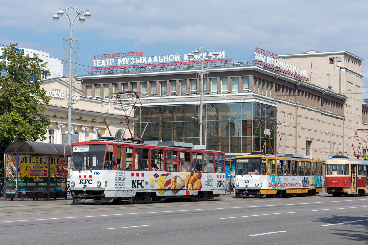 Екатеринбург, Tatra T6B5SU № 752; Екатеринбург, Tatra T6B5SU № 749