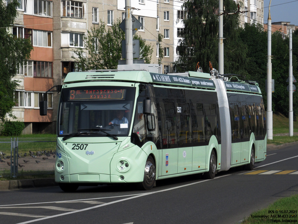 Минск, БКМ 43300D № 2507
