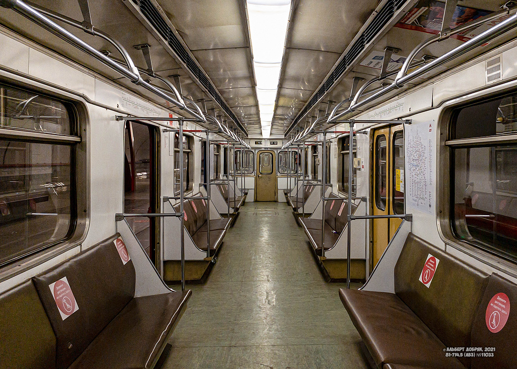 Москва, 81-714.5 (ЛВЗ/ВМ) № 11034