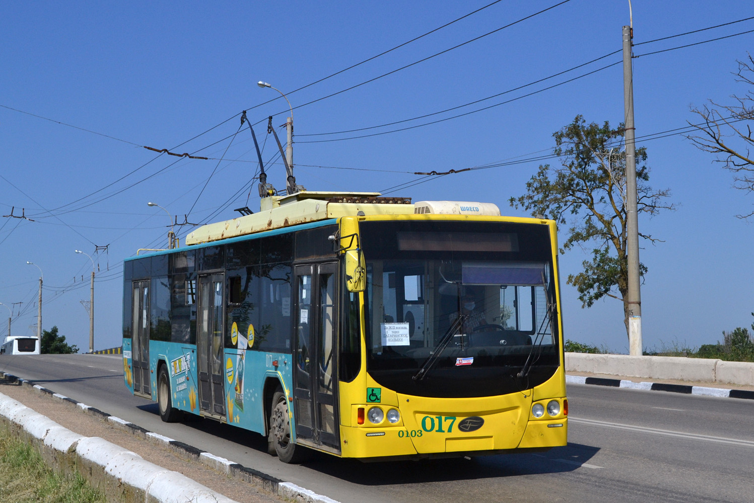 Керчь, ВМЗ-5298.01 «Авангард» № 017