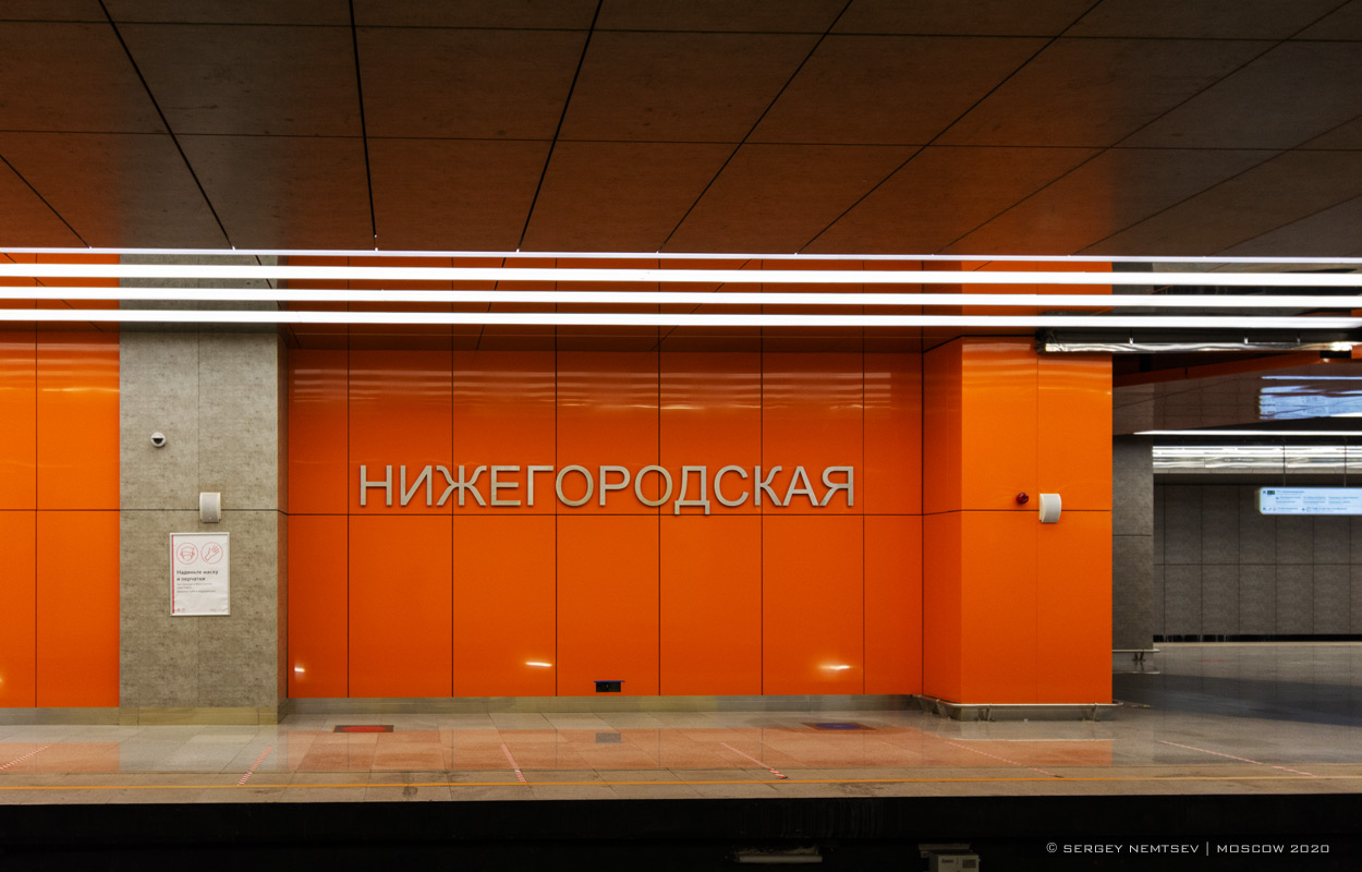 Москва — Метрополитен — [11] Большая Кольцевая линия; Москва — Метрополитен — [15] Некрасовская линия