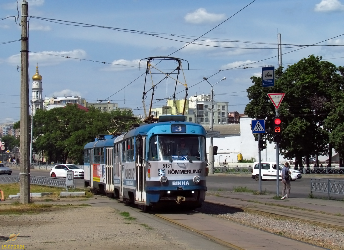 Харьков, Tatra T3A № 5131