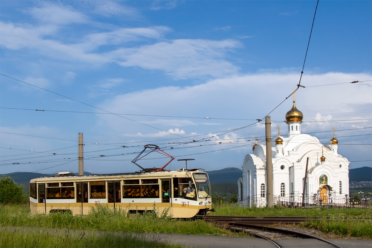 Златоуст, 71-619КТ № 30