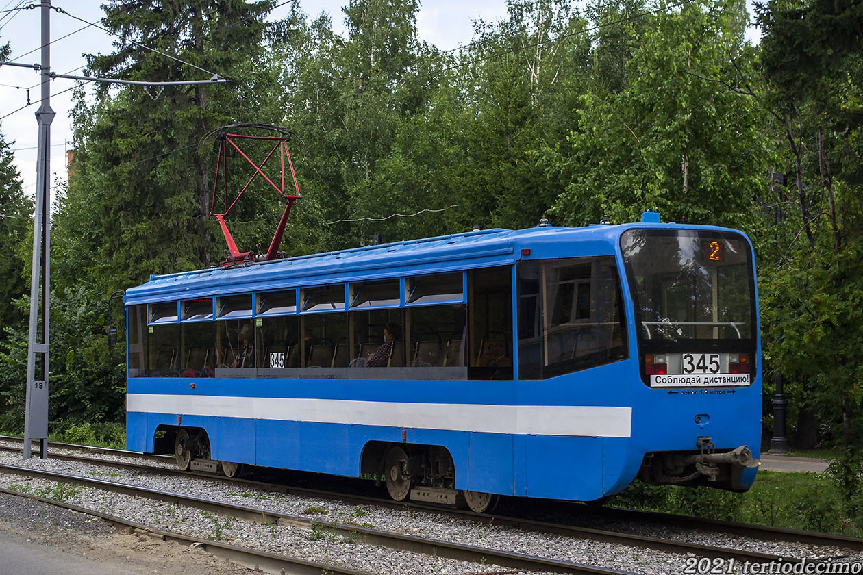 Томск, 71-619А № 345