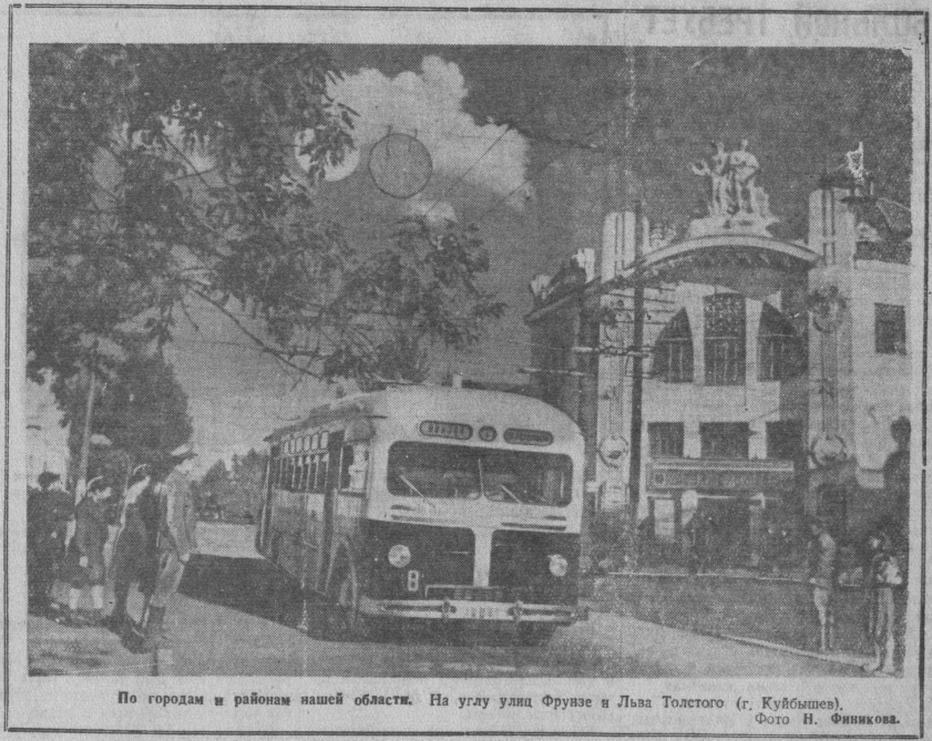 Samara, MTB-82D Br. 8; Samara — Historical photos — Tramway and Trolleybus (1942-1991)