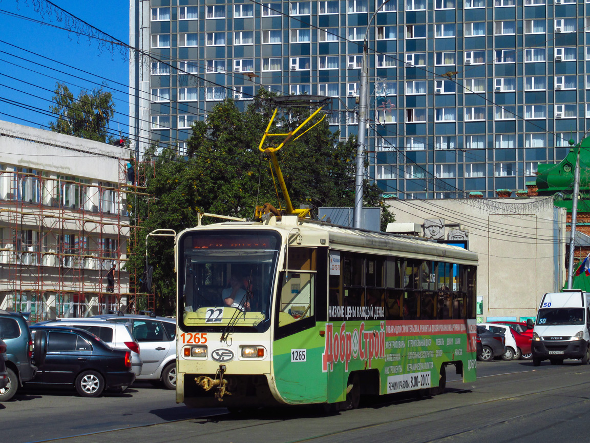 Ульяновск, 71-619А-01 № 1265