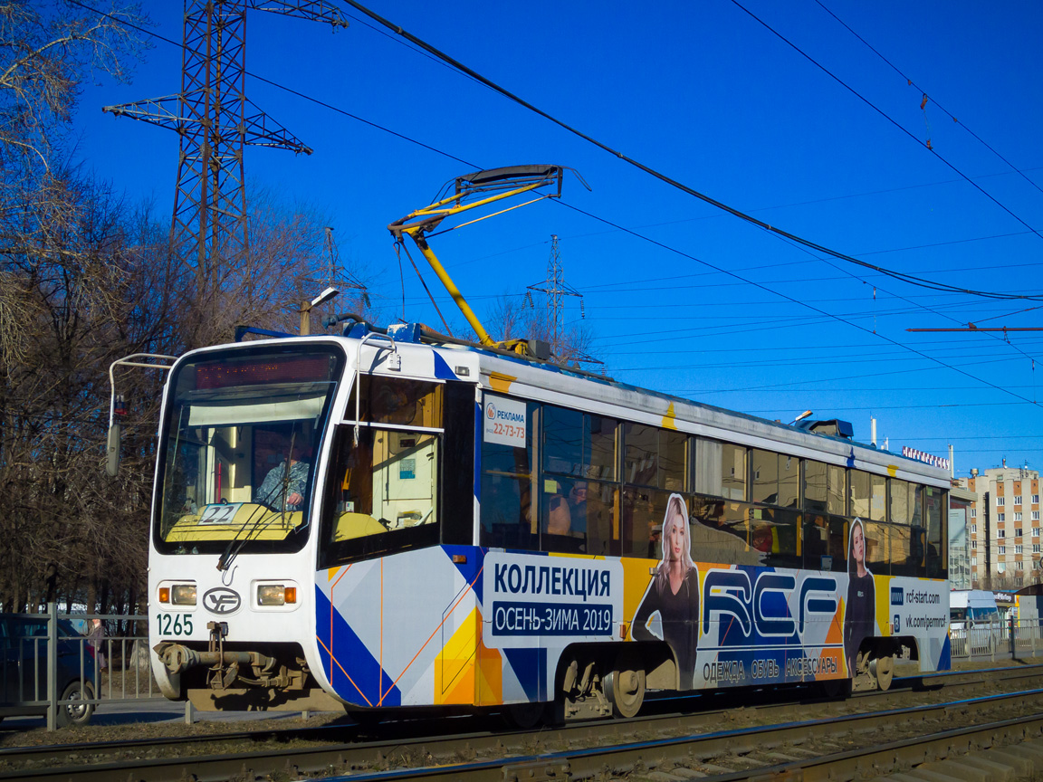Ульяновск, 71-619А-01 № 1265