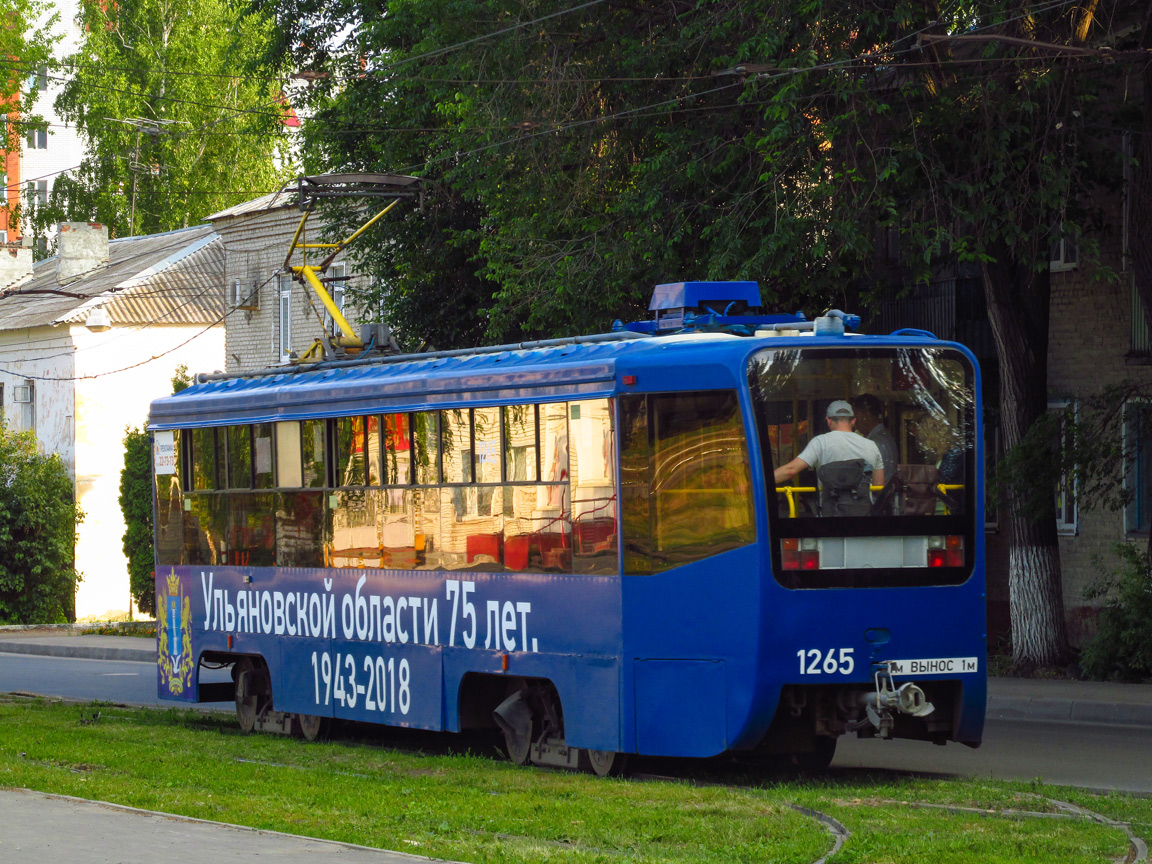 Ульяновск, 71-619А-01 № 1265