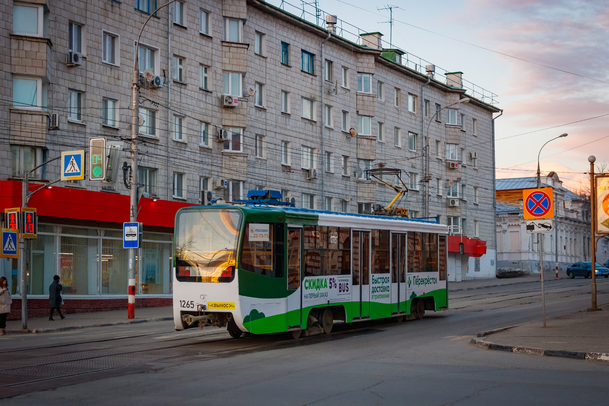 Ульяновск, 71-619А-01 № 1265