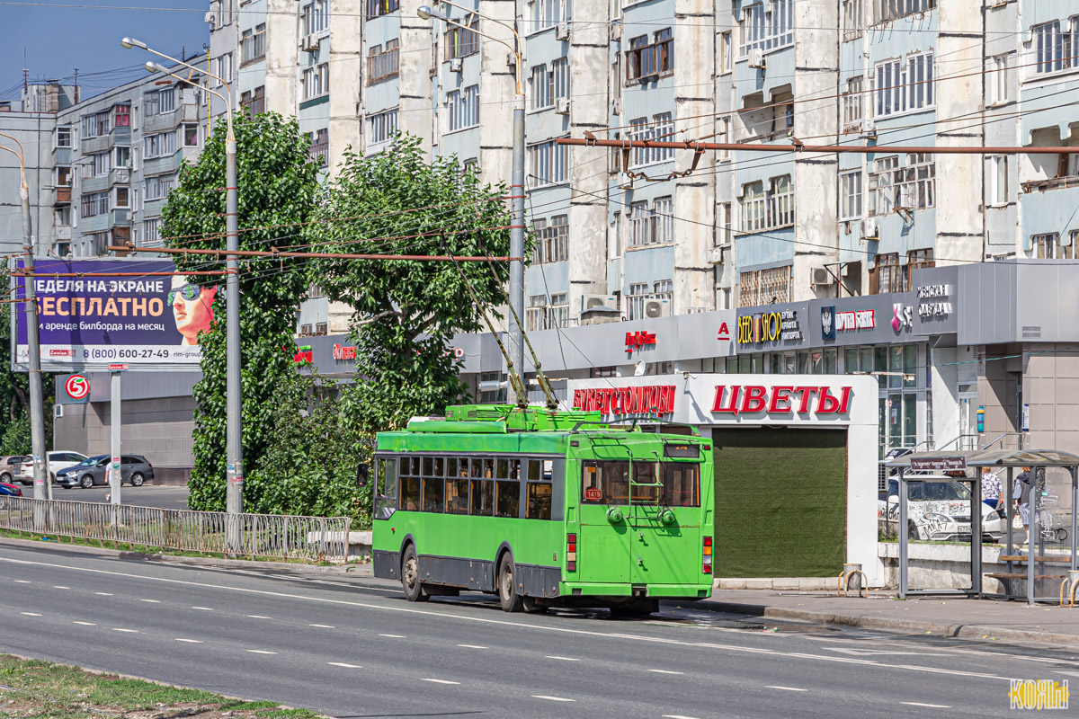 Казань, Тролза-5275.03 «Оптима» № 1419