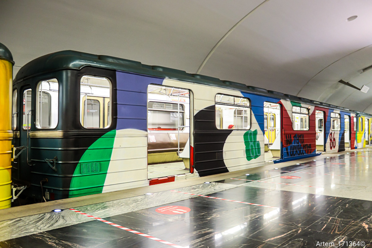 Москва, 81-714.5 (ЛВЗ/ВМ) № 11034