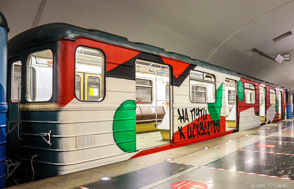 Москва, 81-714.5 (ЛВЗ/ВМ) № 11031