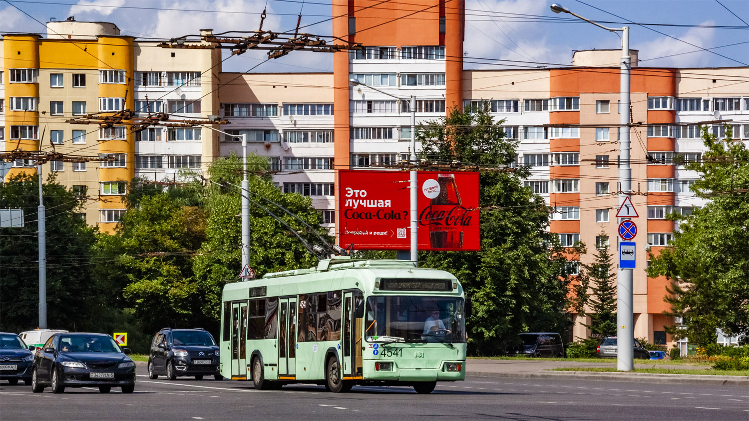 Минск, БКМ 32102 № 4541