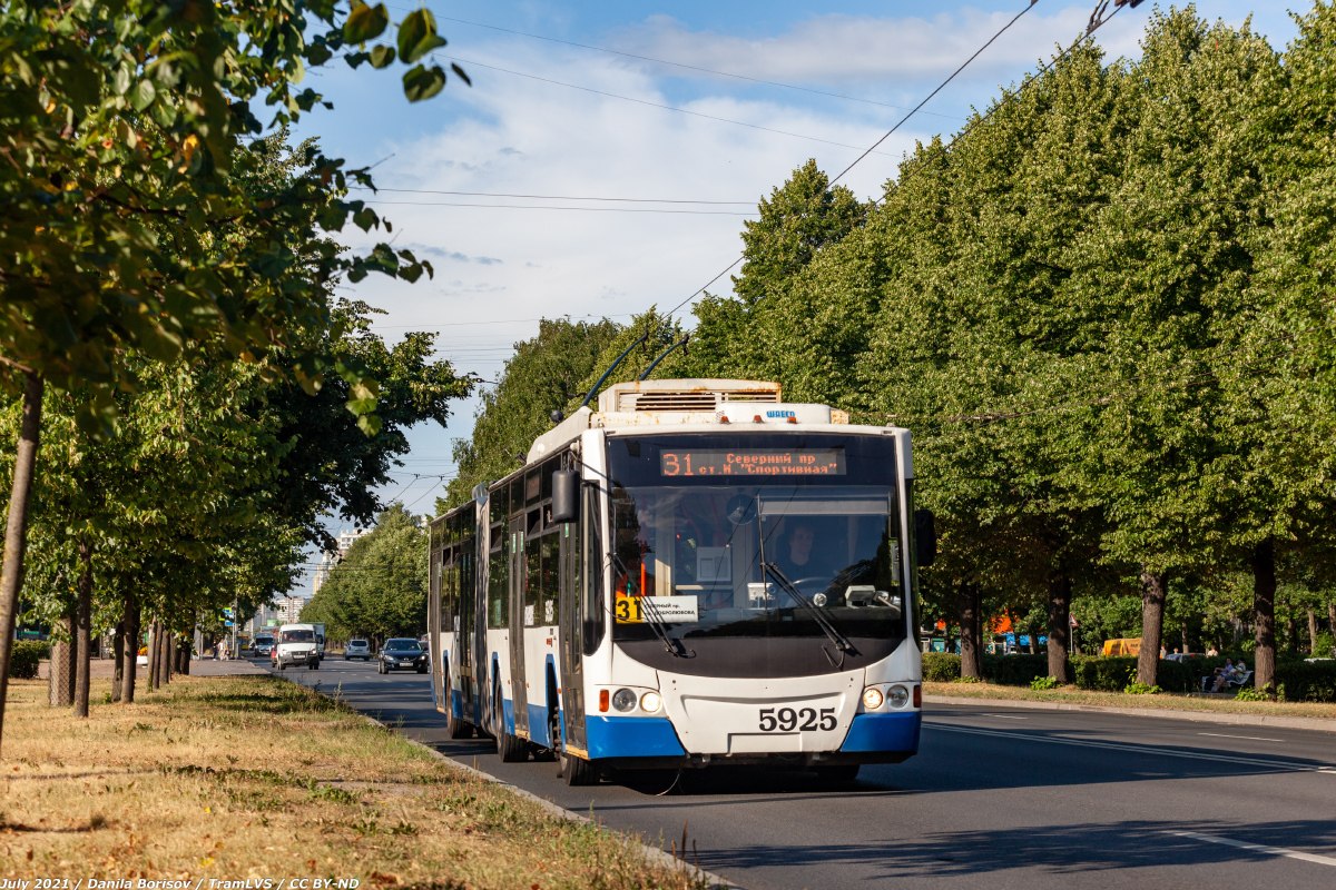 Sankt Petersburg, VMZ-62151 “Premier” Nr. 5925