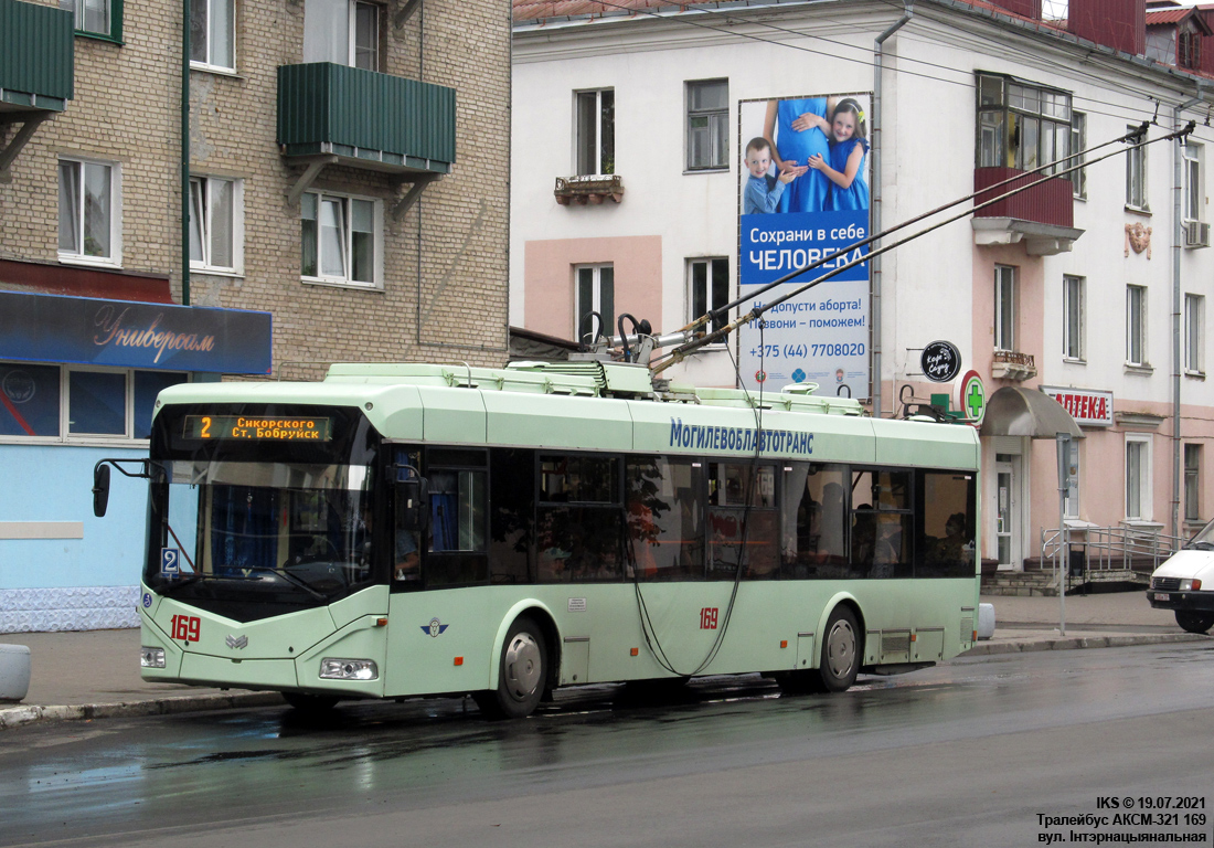 Bobruisk, BKM 321 Nr. 169