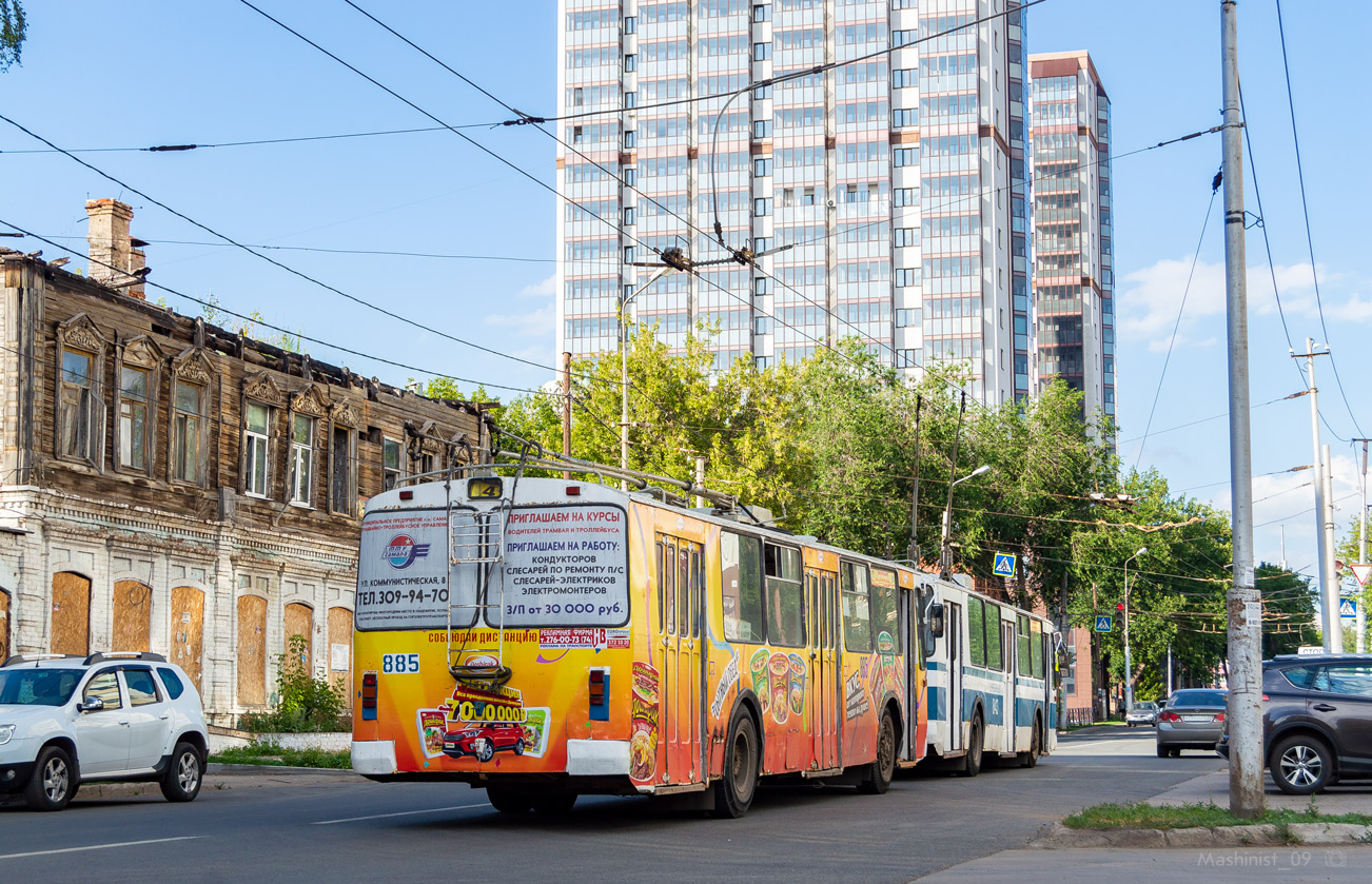 Самара, ЗиУ-682Г [Г00] № 885