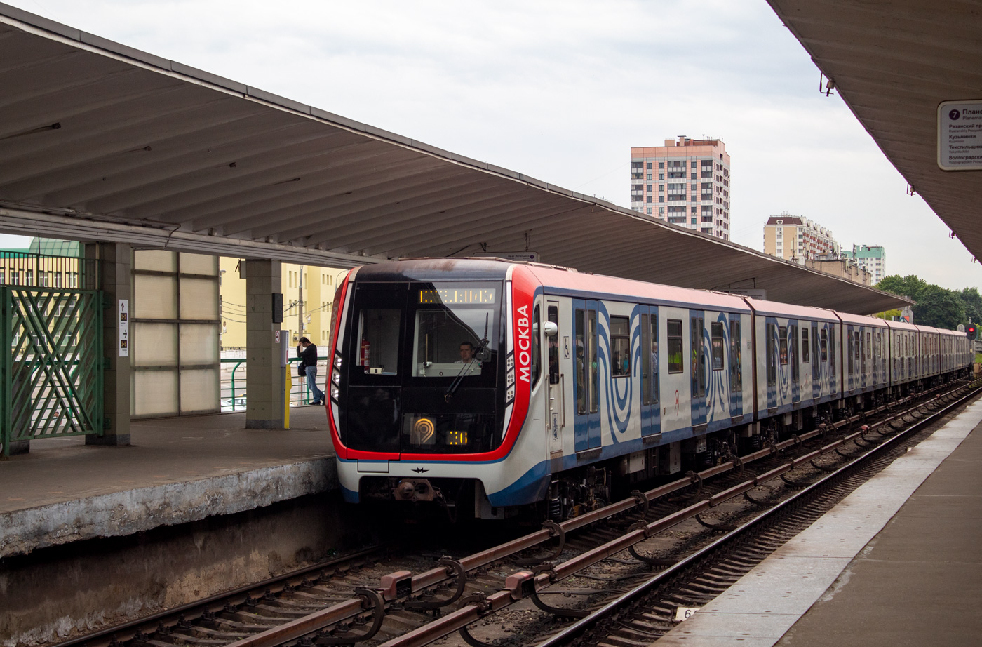 Москва — Метрополитен — Подвижной состав — 81-765/766/767 «Москва» и модификации